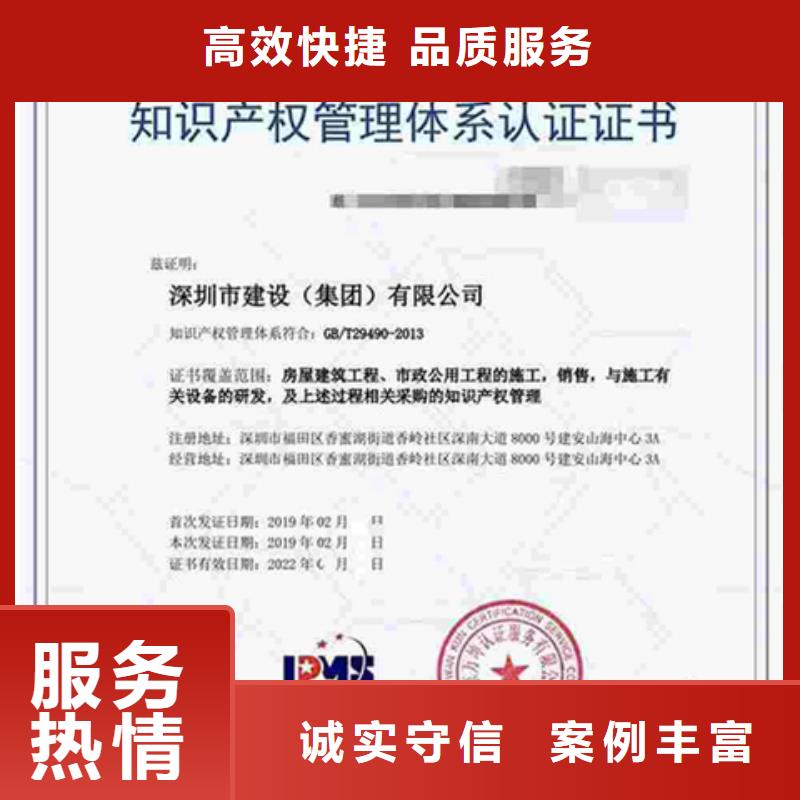 有机食品认证可加急无红包省钱省时