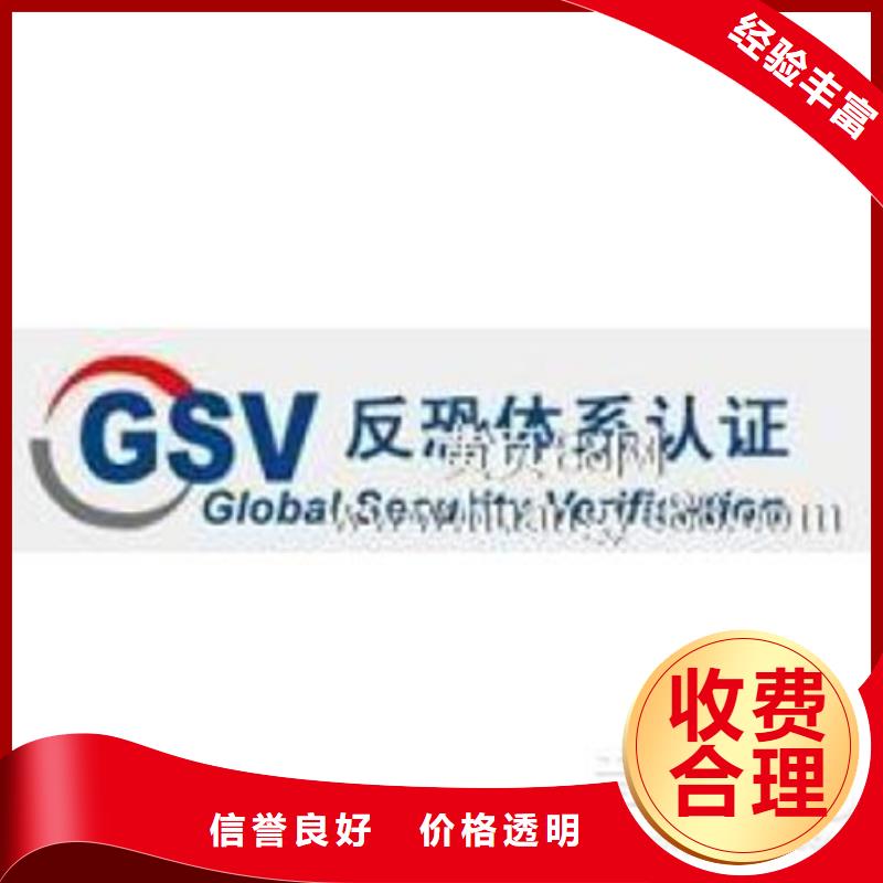 ISO认证时间在线报价投标可用知名公司