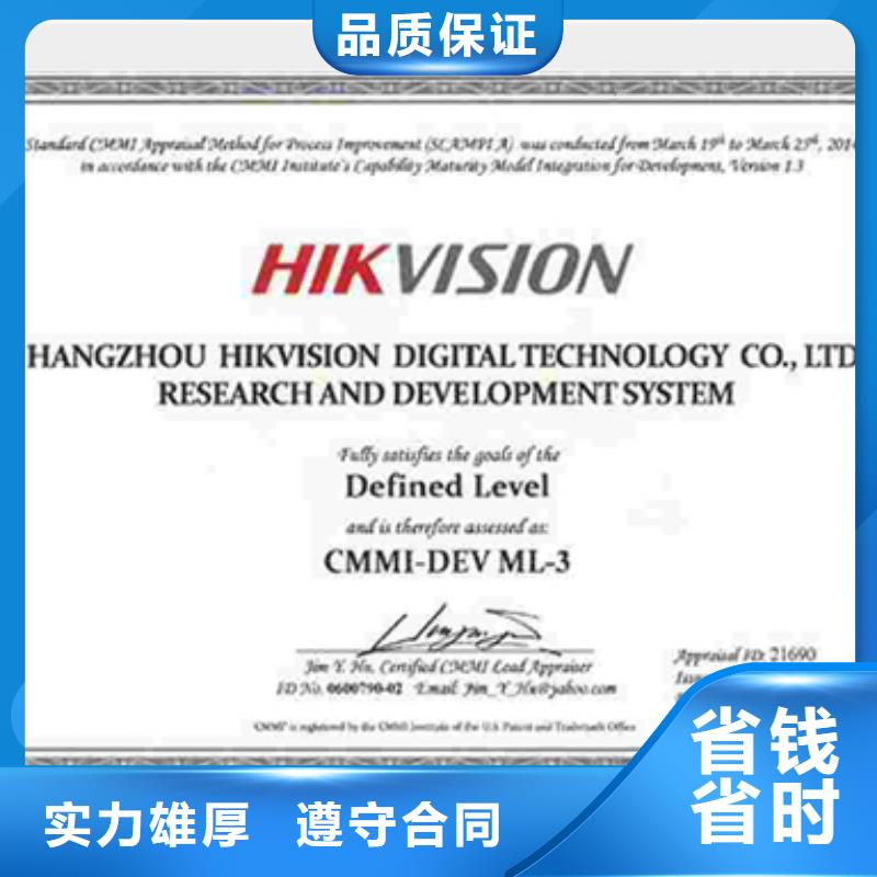 ISO9000质量认证条件7折优惠本地制造商