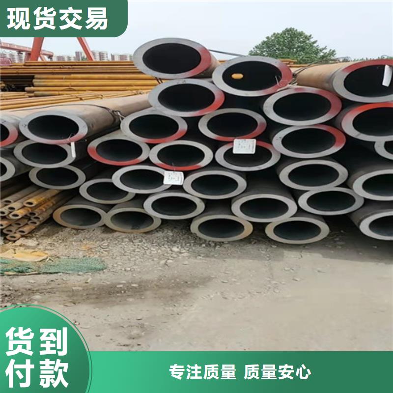 东凤镇大无缝钢管大品牌值得信赖