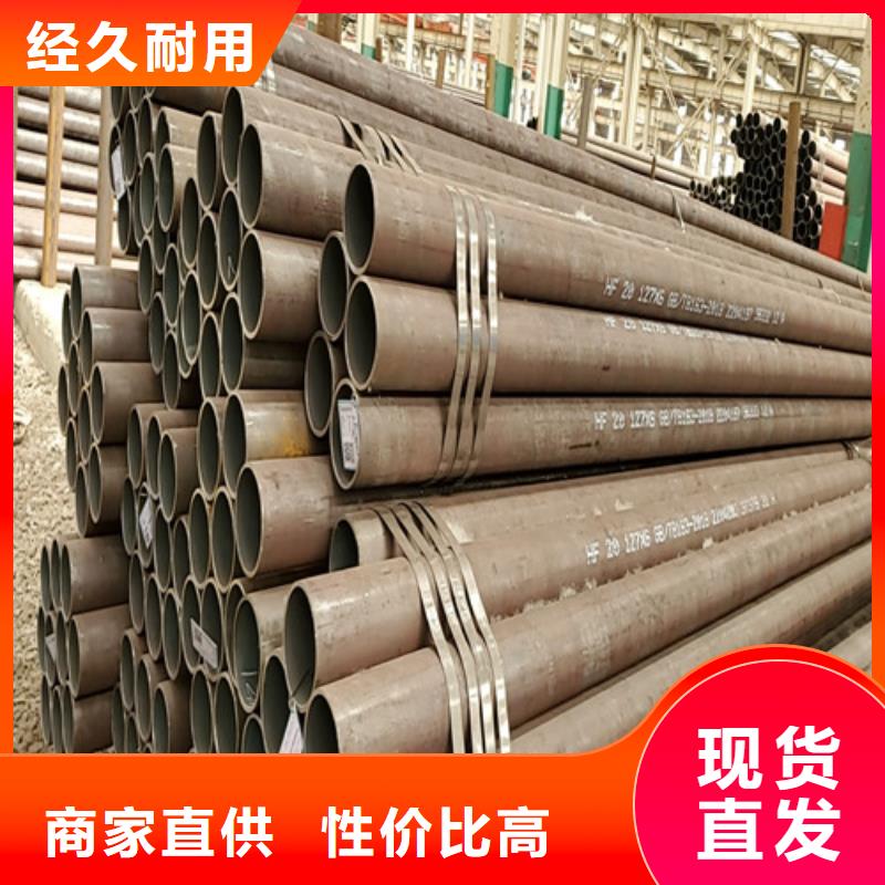 优质q355b无缝钢管的公司品质好才是硬道理