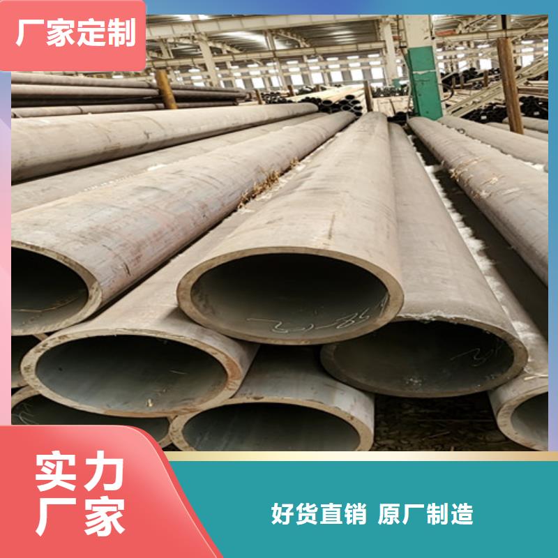 怀远l360n无缝钢管厂家采购