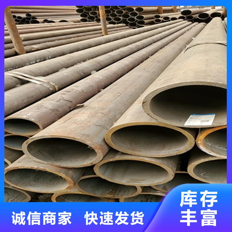 批发大口径无缝钢管_精选厂家同城生产厂家