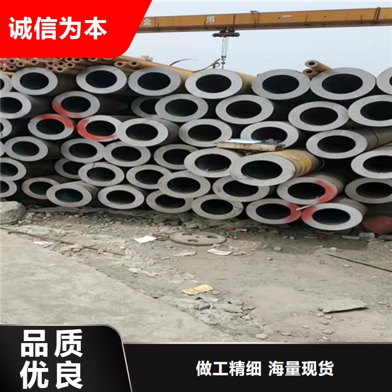 2025价格合理的##冷拔无缝钢管厂家##免费咨询同城生产商