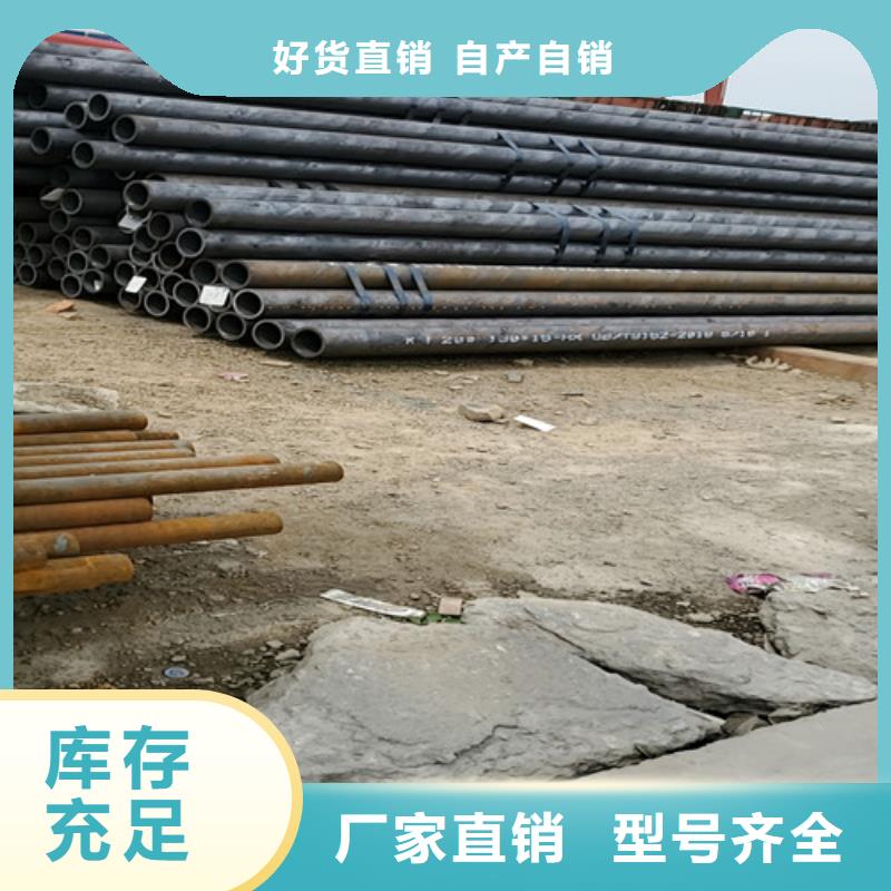 大涌镇精密无缝钢管当地服务商