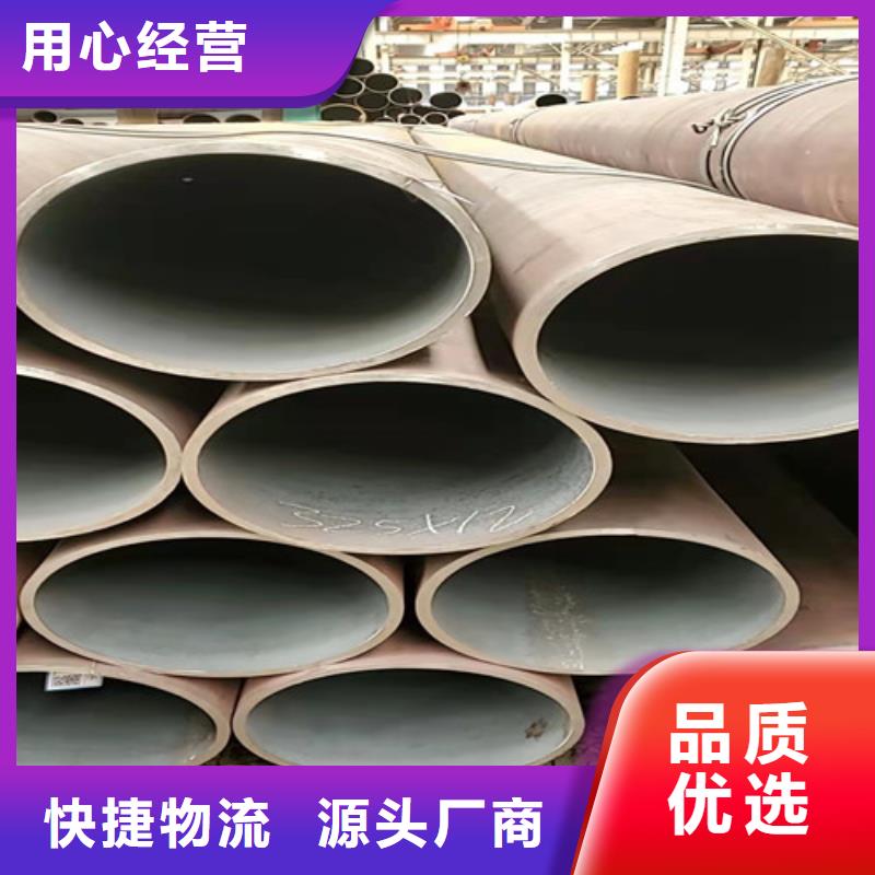 三沙市热镀锌无缝钢管按需定做