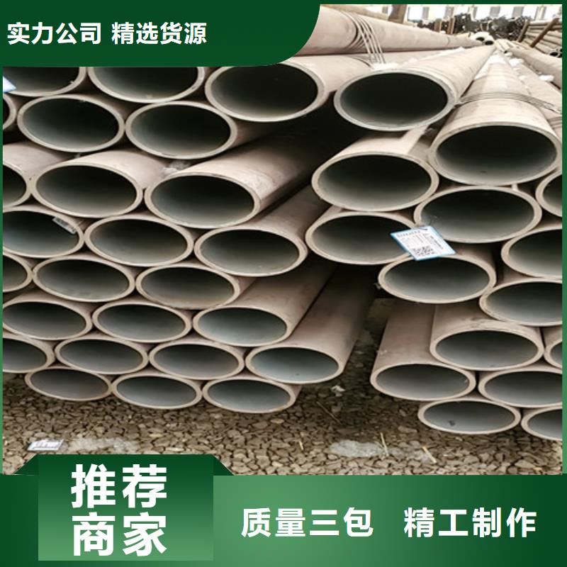火炬开发区街道27simn无缝钢管当地厂家
