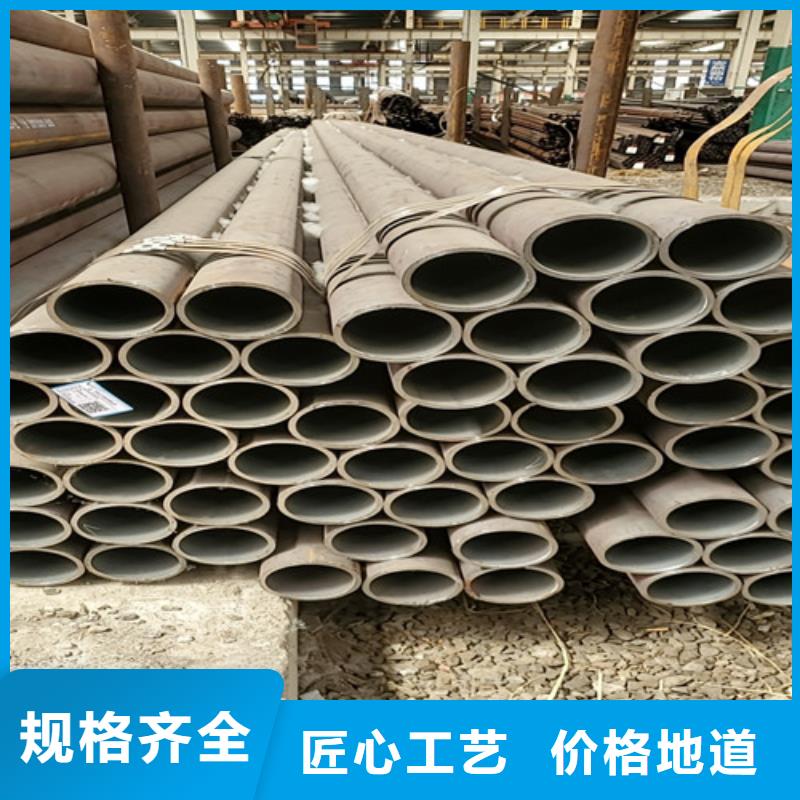 42crmo无缝钢管还是我们品质好同城货源