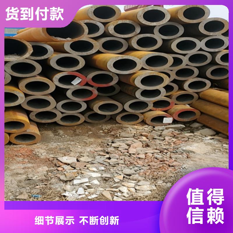 42crmo无缝钢管_保证支持加工定制