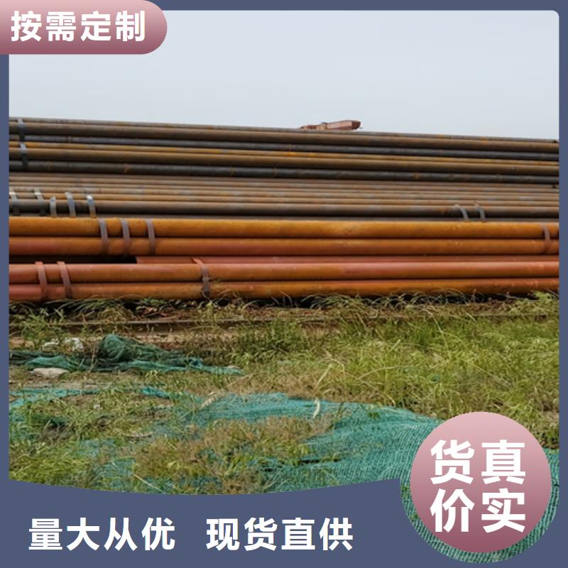 鹤庆20G无缝钢管用心制作