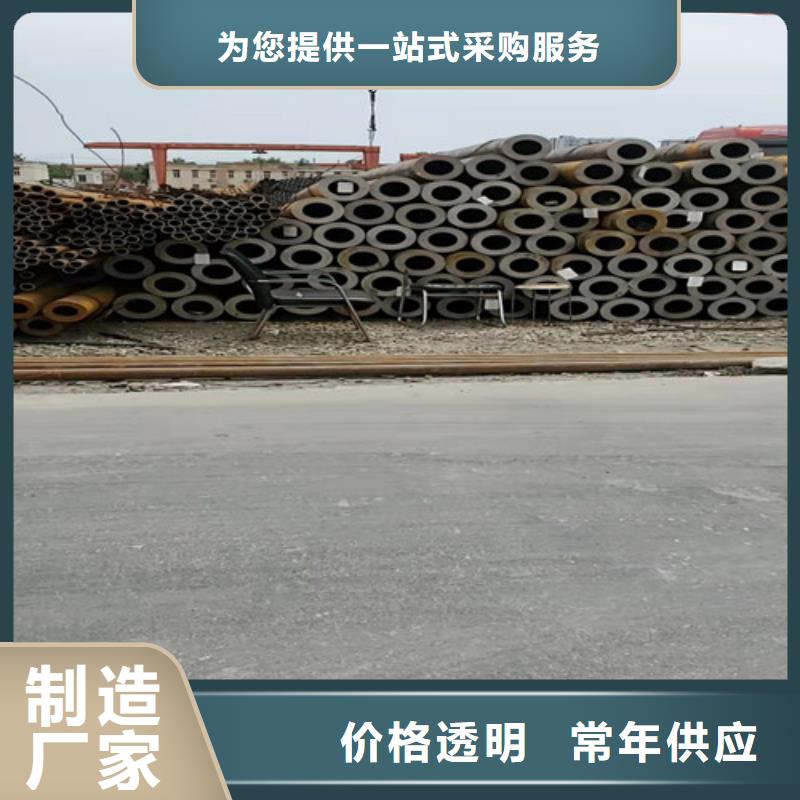 16mn厚壁无缝钢管优质售后设计制造销售服务一体