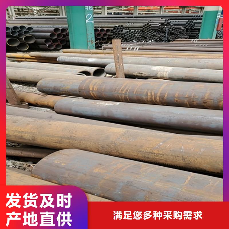 实力雄厚的q355d无缝钢管厂家当地供应商