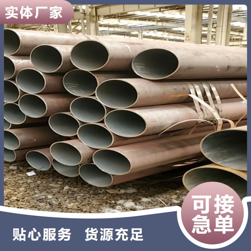板芙镇q345d无缝钢管精心选材