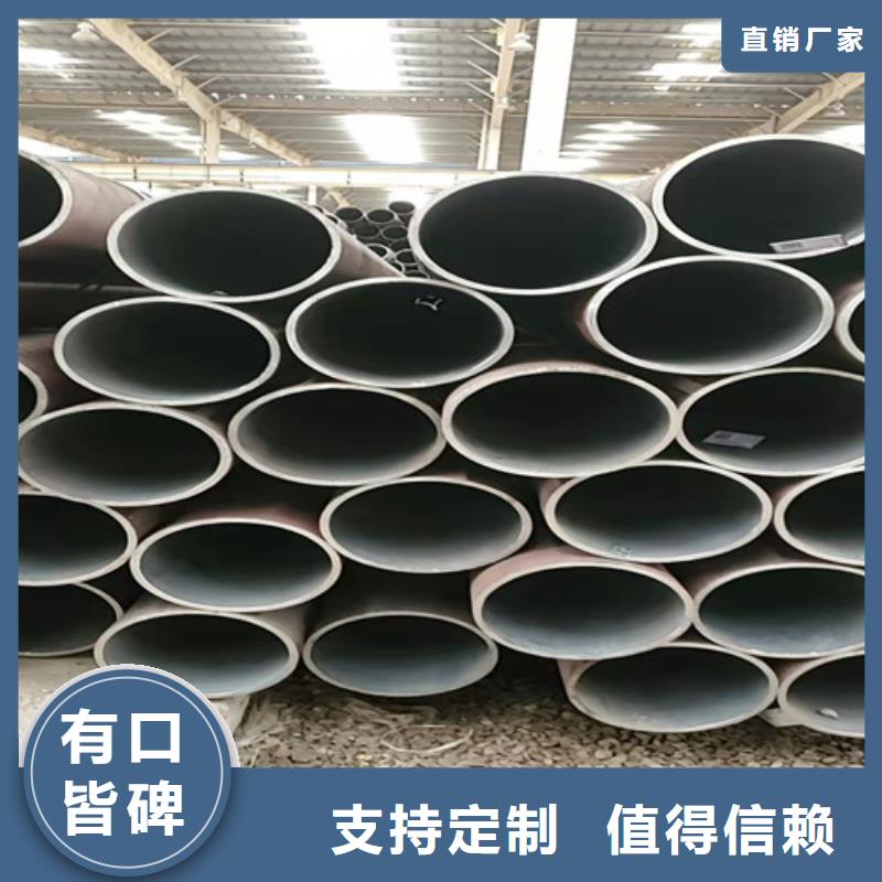 #厚壁无缝钢管#欢迎访问工艺层层把关