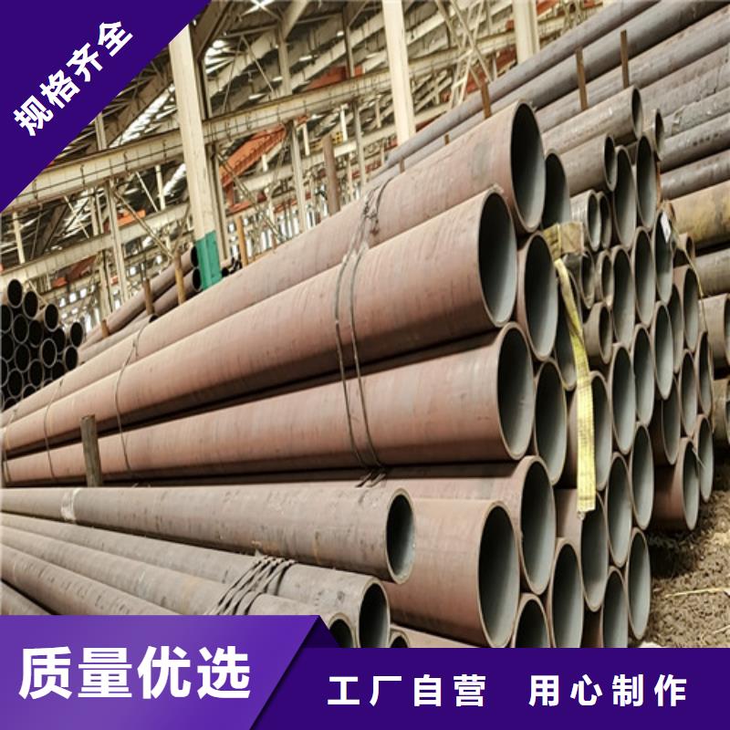 岑溪大无缝钢管放心购