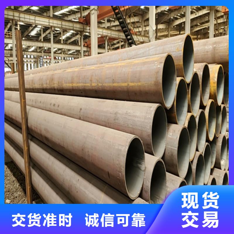 怀远35crmo无缝钢管根据要求定制
