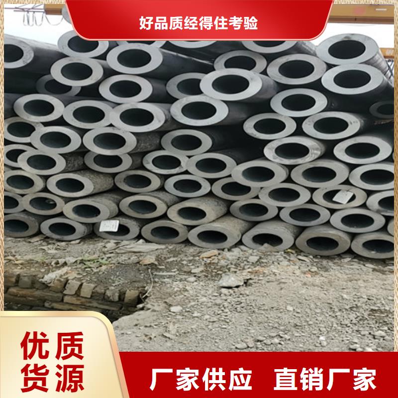 20g无缝钢管可靠满意自营品质有保障