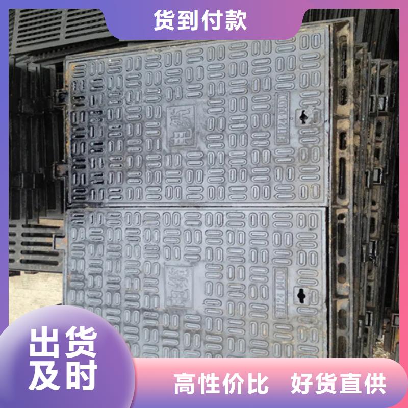 700*800球墨铸铁井盖厂家特惠优质原料
