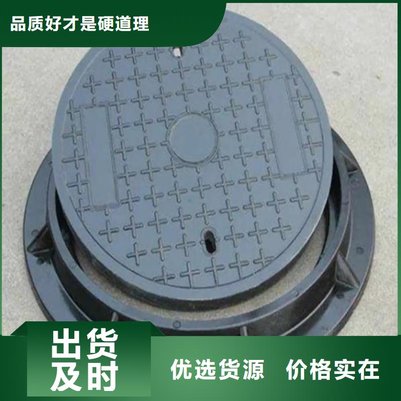 望都县800*900球墨铸铁井盖支持大批量采购
