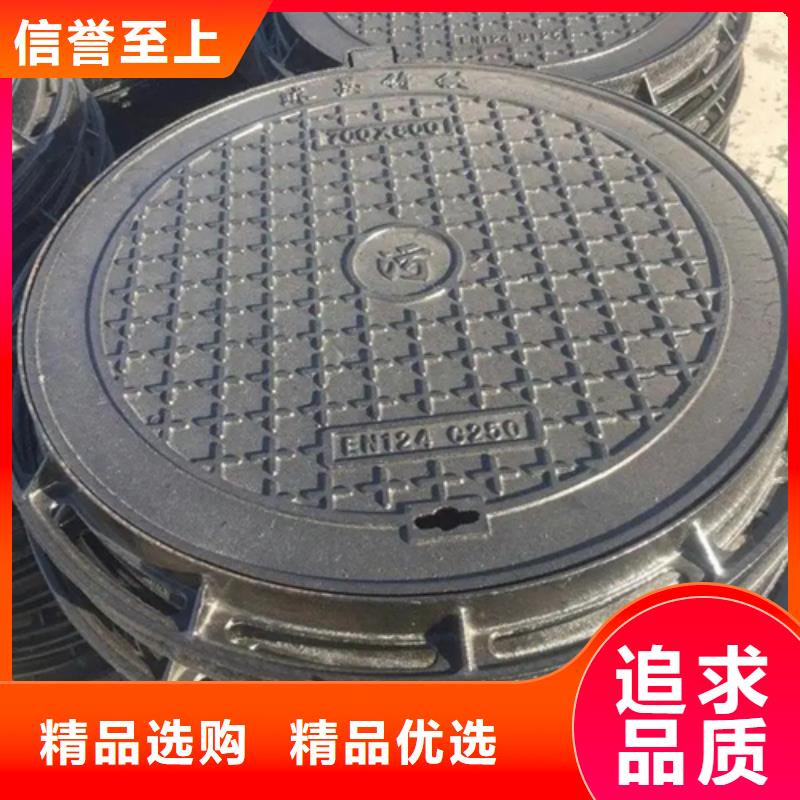 400*600C250球墨铸铁井盖促销自营品质有保障