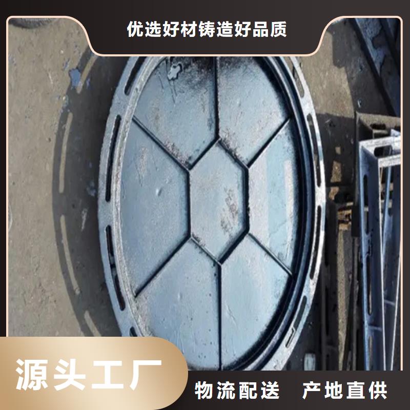 800*900球墨铸铁井盖厂家当地公司