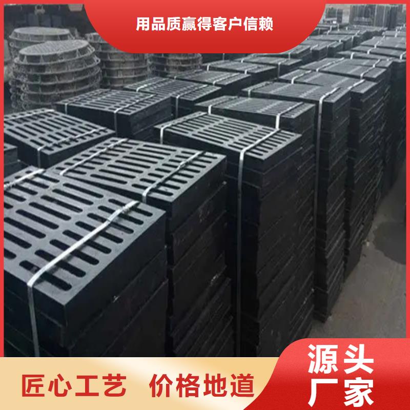 700*800球墨铸铁井盖十周年促销设计制造销售服务一体