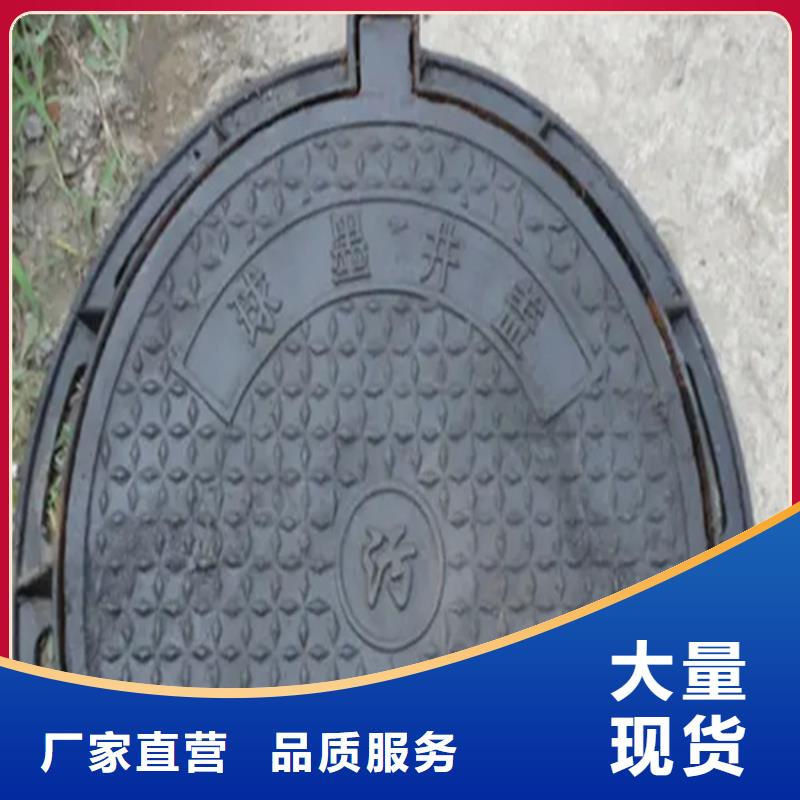 水泥井盖找云海旭金属材料有限公司同城生产厂家