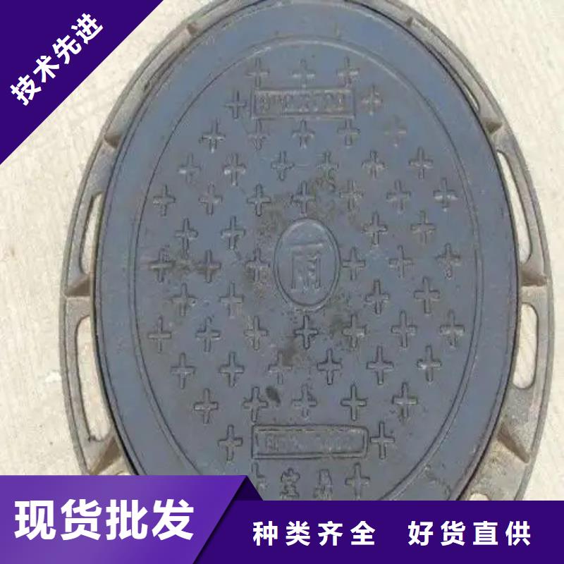 阜沙镇400*600C250球墨铸铁井盖当地品牌