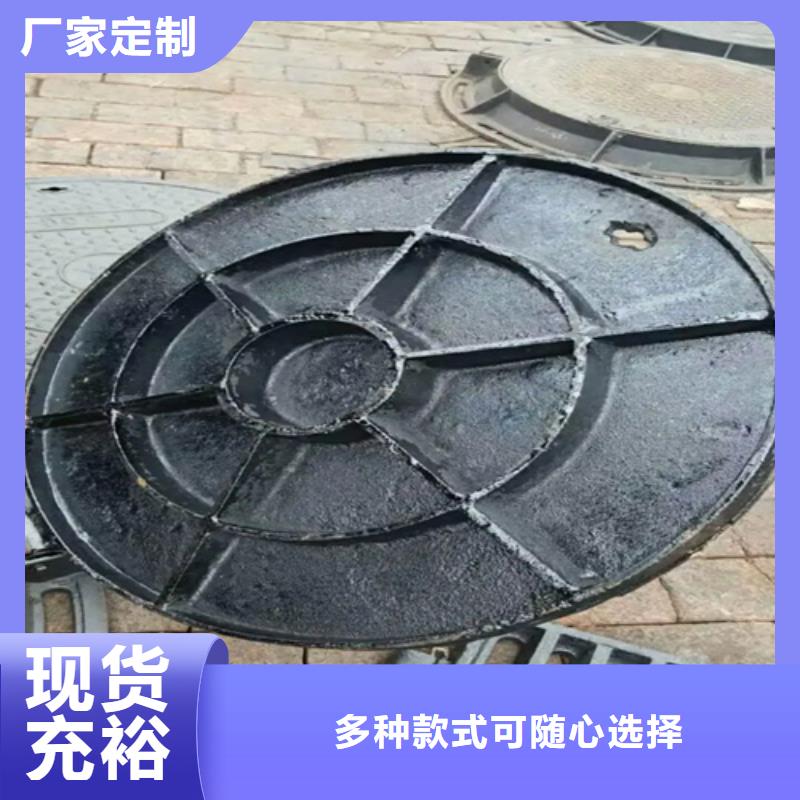 400*500*20球墨铸铁井盖厂家好品质用心做产品