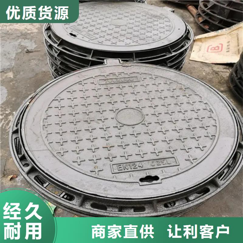 淮上区400*500*30球墨铸铁井盖实力厂家直销