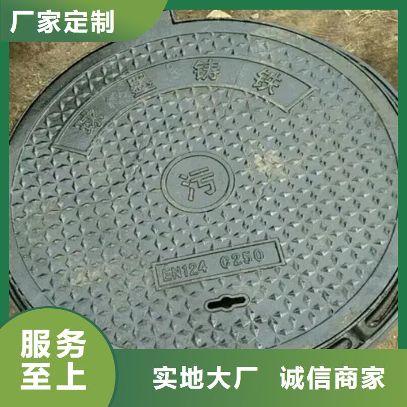 怀远县圆形球墨铸铁井盖海量库存