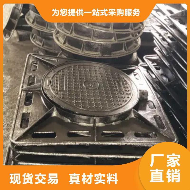 500*600球墨铸铁井盖咨询电话本地厂家