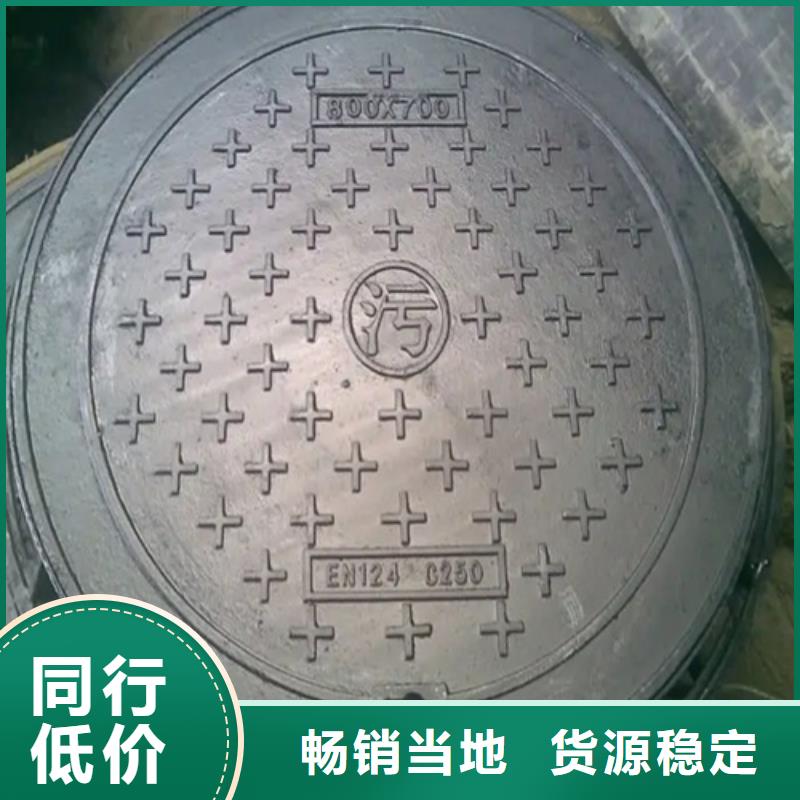 规格齐全的污水雨水井盖生产厂家来图定制