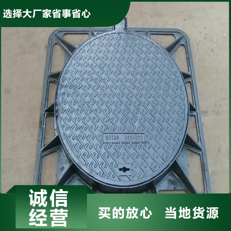 优惠的水泥井盖生产厂家专注产品质量与服务