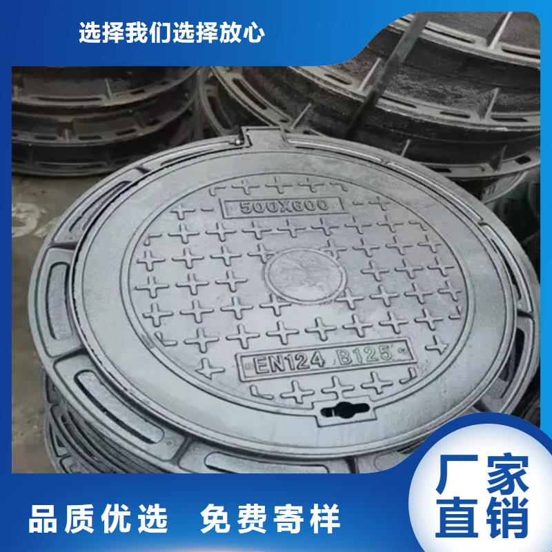 采购800*900球墨铸铁井盖必看-图文介绍同城服务商