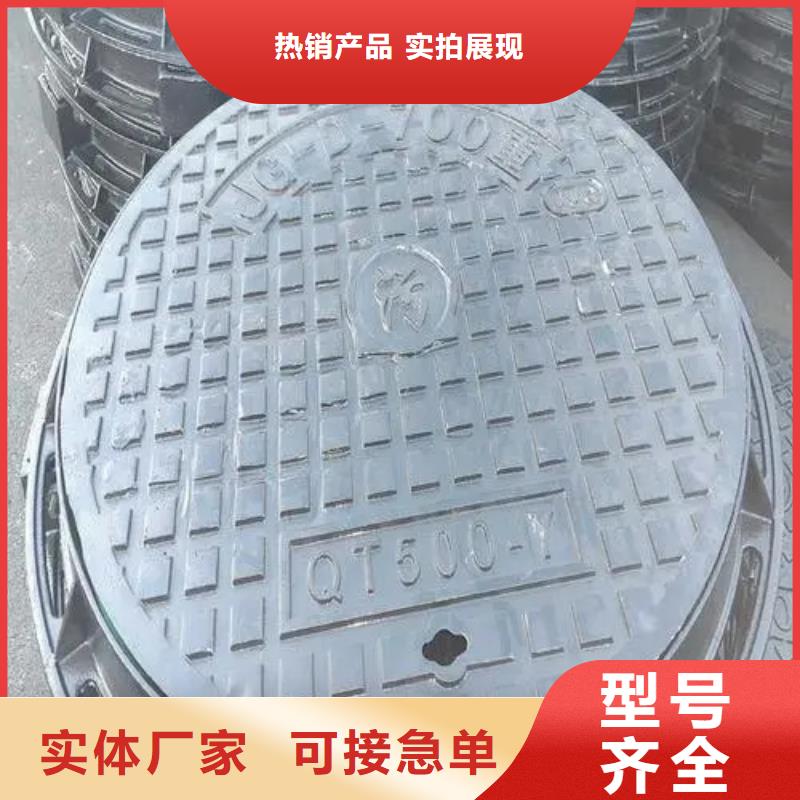 磐石市铸铁雨水篦子同城货源