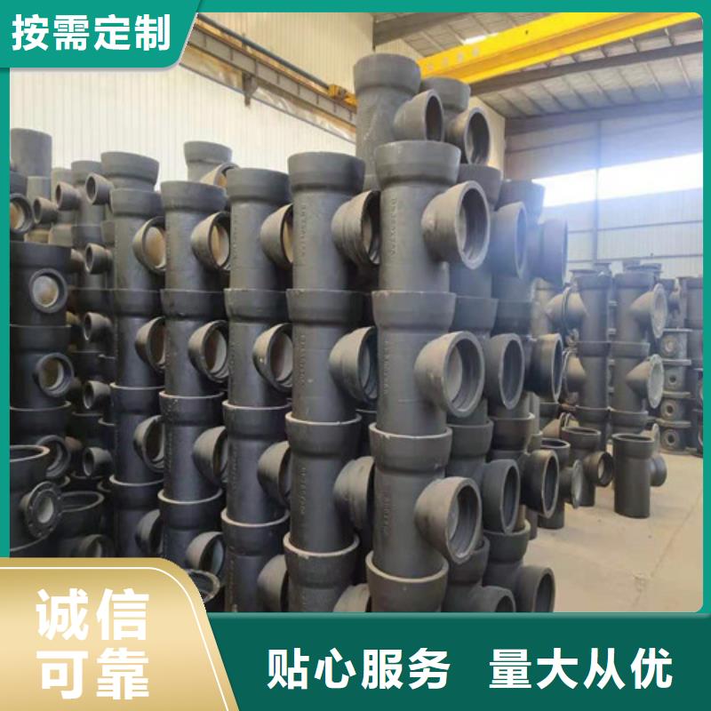 火炬开发区街道DN1200球墨铸铁管专业的生产厂家