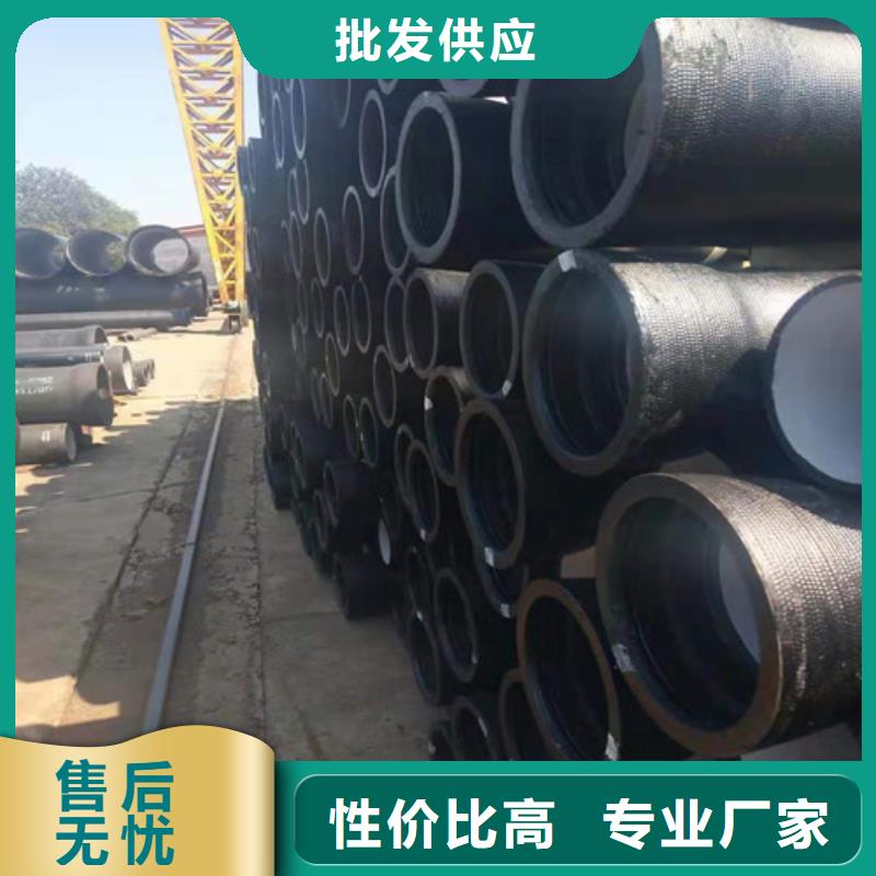 DN250球墨铸铁管一致好评产品