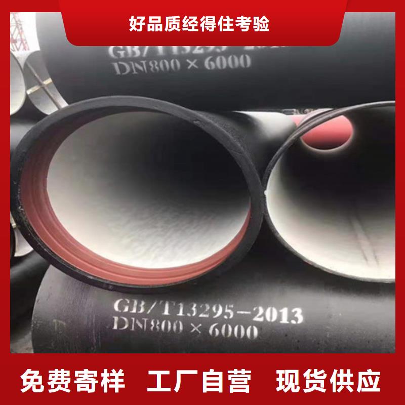 磐石DN200球墨铸铁管本地供应商