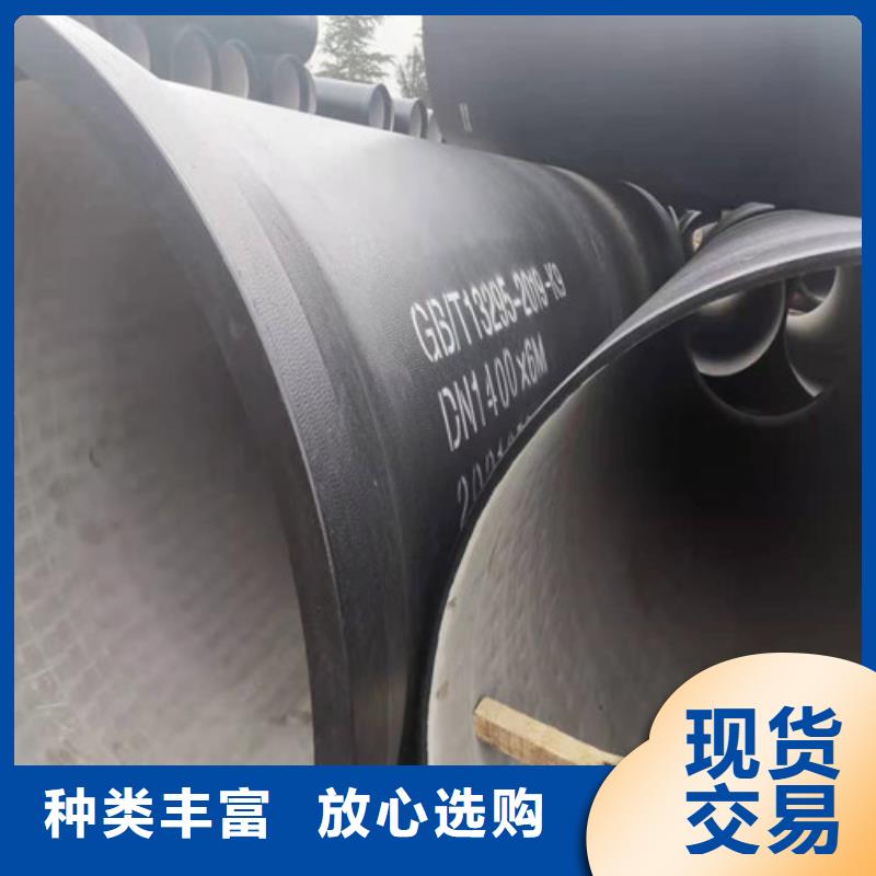 怀远DN80球墨铸铁管无中间商厂家直销