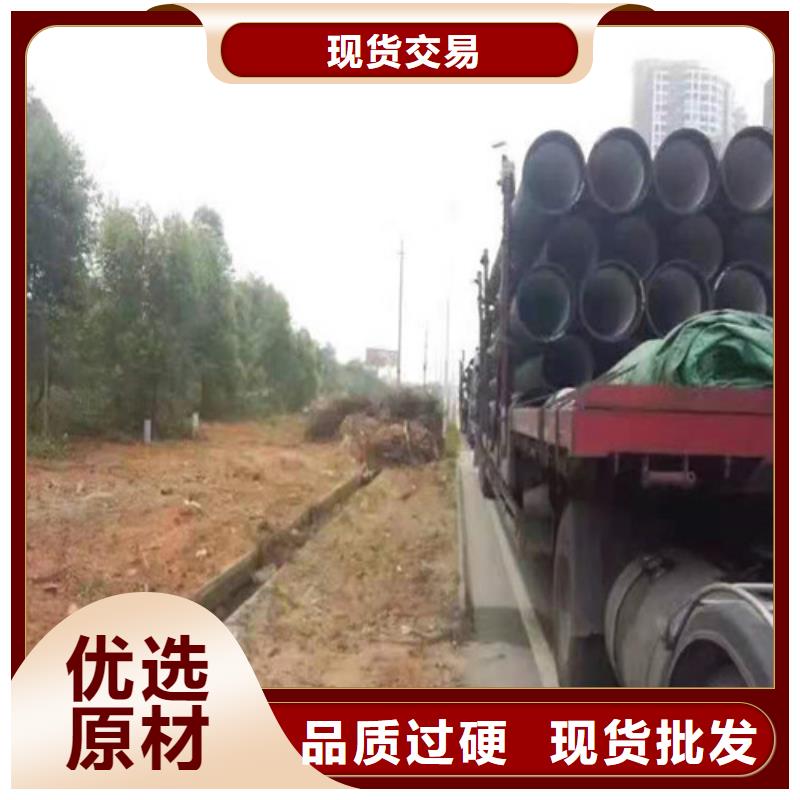 瑞丽DN250球墨铸铁管细节决定成败
