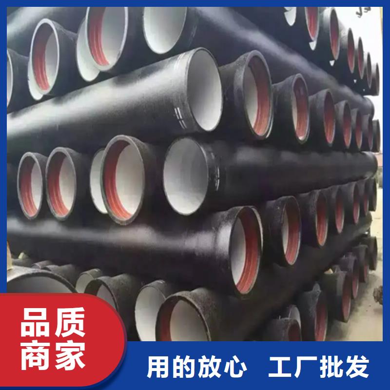 盈江DN600球墨铸铁管当地服务商