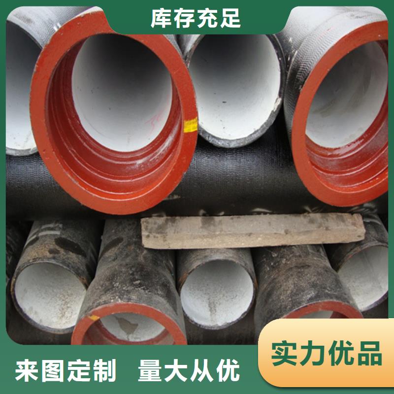 涞水DN200球墨铸铁管放心得选择