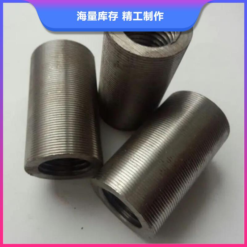 地铁用钢筋套筒的规格尺寸专注产品质量与服务