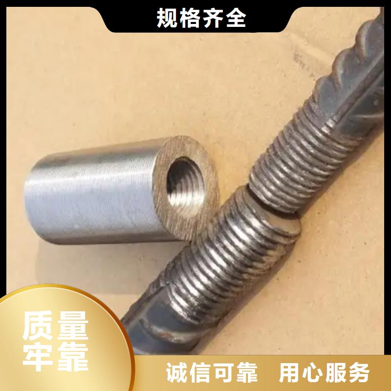 20新标准（30*45）套筒-20新标准（30*45）套筒价格透明当地经销商