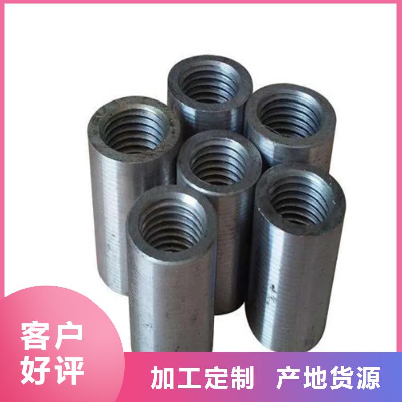 钢筋套筒加工现货现发厂家售后完善