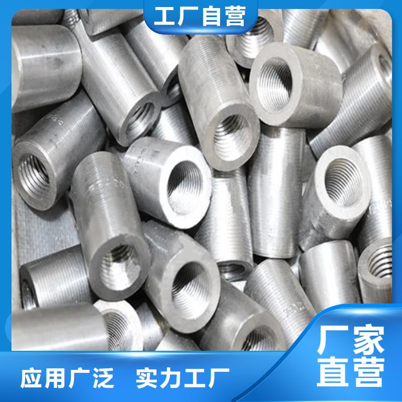 优惠的28/41.8-26.4套筒厂家批发价格