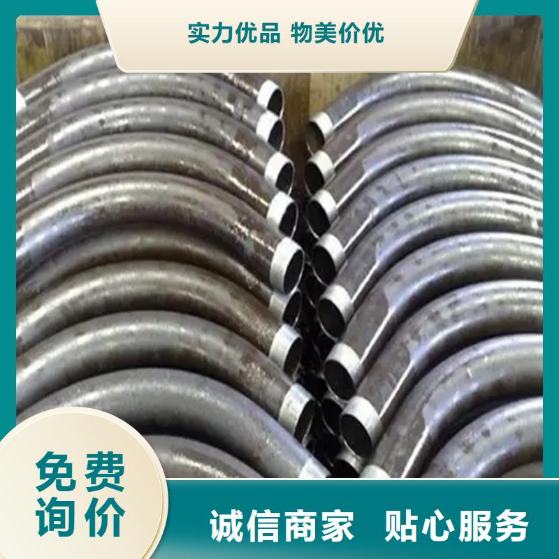厂家热线不锈钢弯管加工货源充足