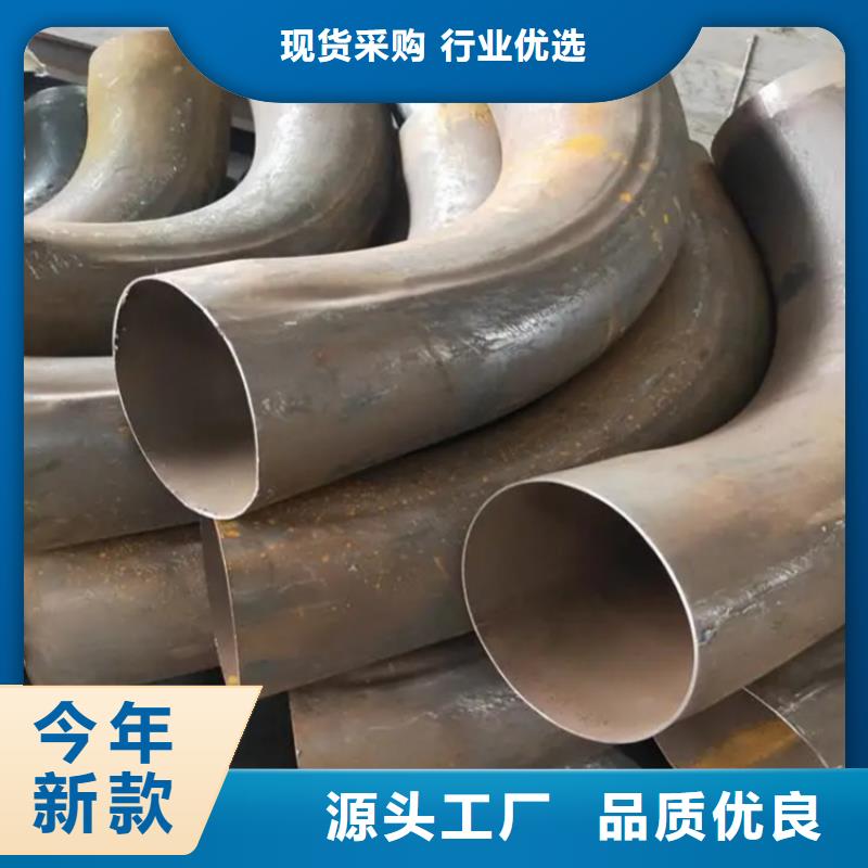 合金弯管图片专注细节使用放心