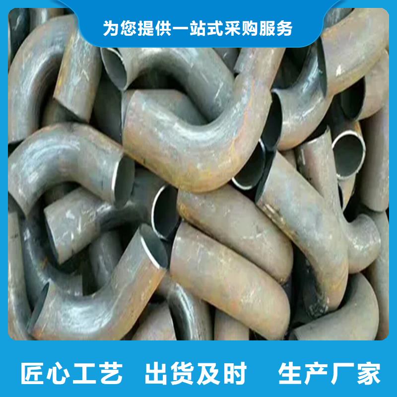 大口径弯管-大口径弯管值得信赖工厂批发